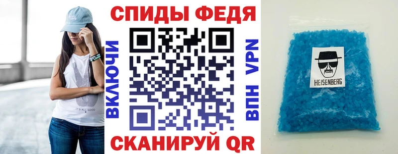 Амфетамин VHQ Еманжелинск