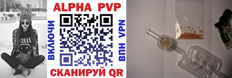 omg как войти  хочу   Еманжелинск  APVP кристаллы 