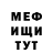 МЕТАДОН кристалл Tekkheimer