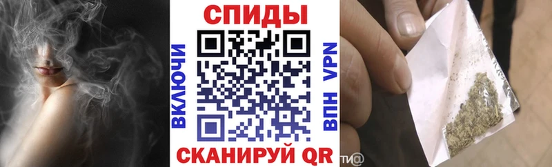 Бутират GHB Еманжелинск