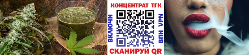 Печенье с ТГК конопля  даркнет сайт  Еманжелинск 