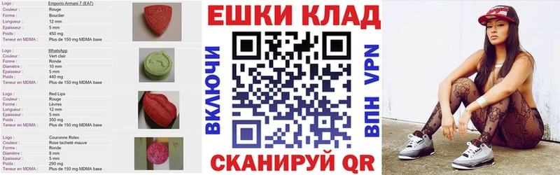 дарнет шоп  Еманжелинск  Экстази бентли 