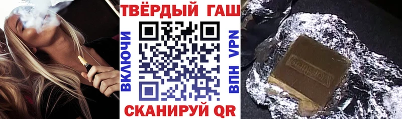 ГАШИШ 40% ТГК Еманжелинск