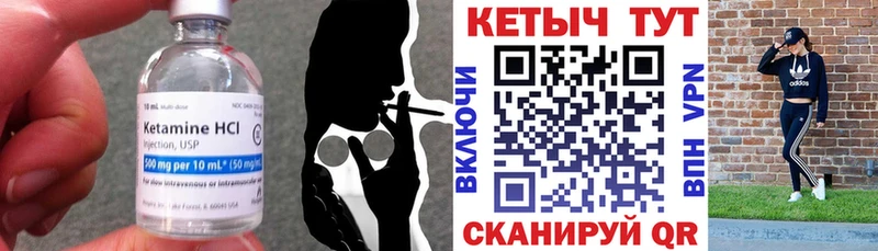 продажа наркотиков  Еманжелинск  КЕТАМИН ketamine 