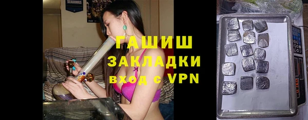 2c-b Аркадак