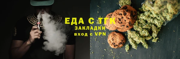 дистиллят марихуана Галич