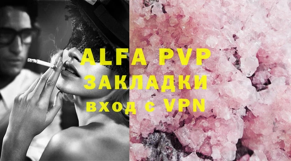 эйфоретик Алексеевка