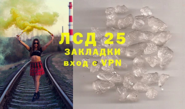 2c-b Аркадак