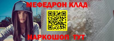 экстази Можайск