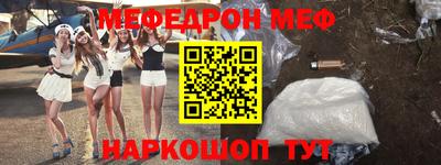меф VHQ Можга