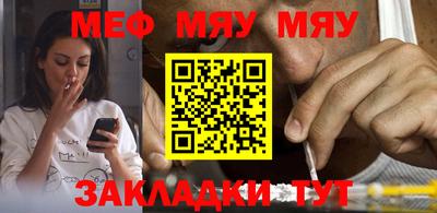 экстази Можайск