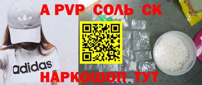 меф VHQ Можга
