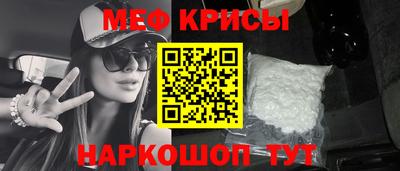 экстази Можайск
