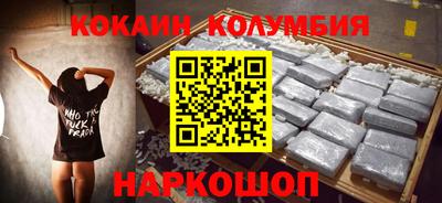стафф Наро-Фоминск