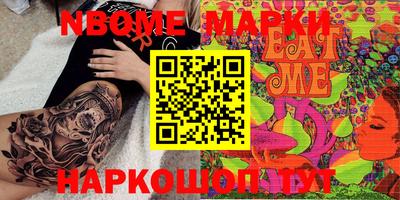 PSILOCYBIN Нальчик
