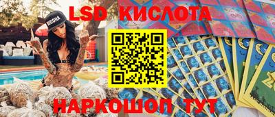 экстази Можайск