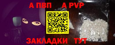 меф VHQ Можга