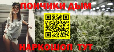 стафф Наро-Фоминск