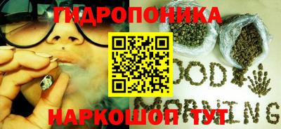 стафф Наро-Фоминск