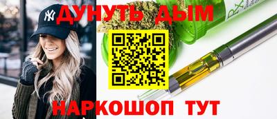 мефедрон VHQ Моздок