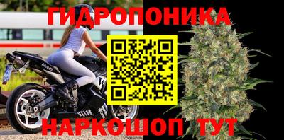 стафф Наро-Фоминск