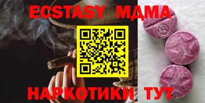 мефедрон VHQ Моздок