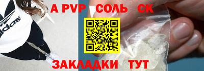 экстази Можайск