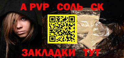 экстази Можайск