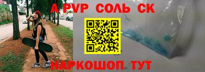 мефедрон VHQ Моздок