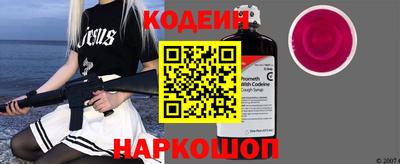 PSILOCYBIN Нальчик