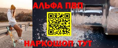 меф VHQ Можга