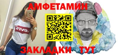 мефедрон VHQ Моздок