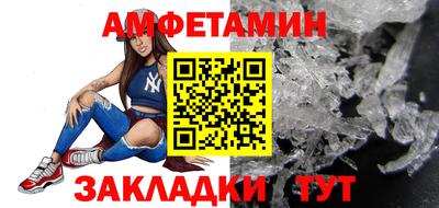 меф VHQ Можга