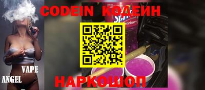 кокаин VHQ Нарткала