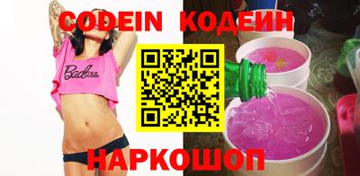 кокаин VHQ Нарткала