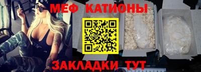 мефедрон VHQ Моздок