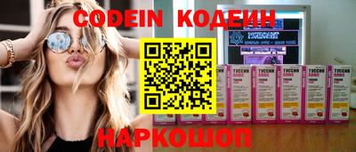 экстази Можайск
