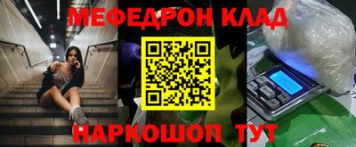 меф VHQ Можга