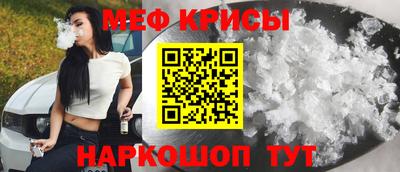 экстази Можайск