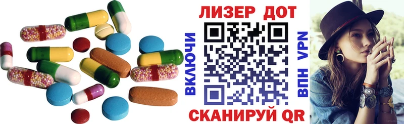 даркнет официальный сайт купить цена Еманжелинск Лсд 25 экстази кислота