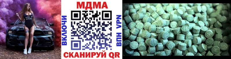 гидра ссылки  Еманжелинск  МДМА молли  продажа наркотиков 