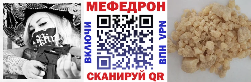 сколько стоит Еманжелинск Меф кристаллы