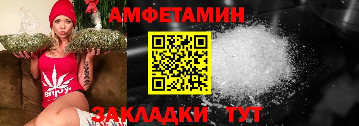 МЕТАМФЕТАМИН кристалл  Вход с VPN  Еманжелинск  МЕТАМФЕТАМИН кристалл 
