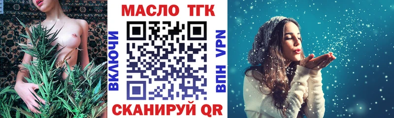 купить   Еманжелинск  Дистиллят ТГК вейп 