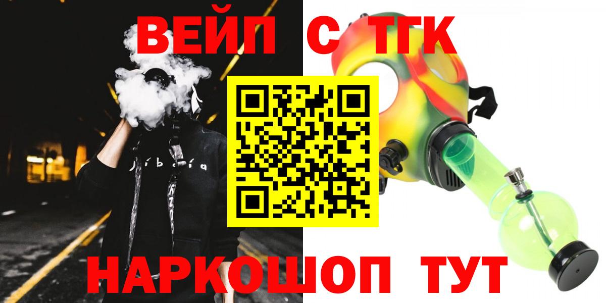 Дистиллят ТГК Wax Еманжелинск