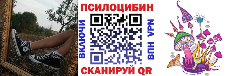 цены наркотик  Еманжелинск  Галлюциногенные грибы прущие грибы 