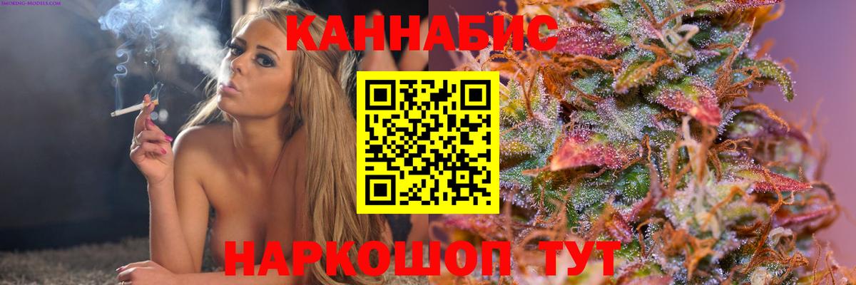 Бошки Шишки MAZAR  Шишки марихуана SATIVA & INDICA  Бошки марихуана марихуана  Вход с VPN  Еманжелинск 