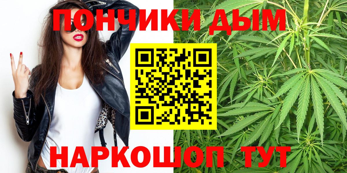 Конопля марихуана Еманжелинск